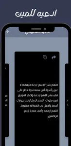 صور حداد دعاء للمتوفي صور عزاء screenshot 5