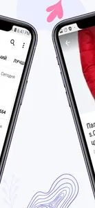 Vsemayki, ЦУМ, Uniqlo - Ru screenshot 6