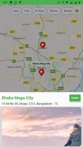 Bolo Kothay Jabo screenshot 1