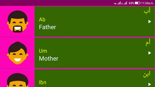 Learn Arabic From English screenshot 16