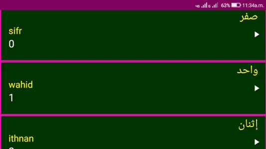 Learn Arabic From English screenshot 23