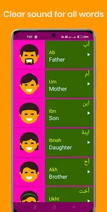 Learn Arabic From English screenshot 3