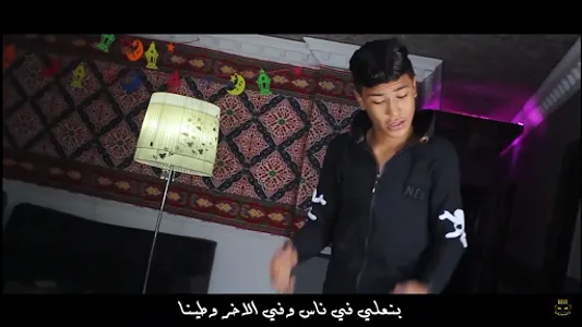 مهرجان  غرقو السفينه  اوشا screenshot 2