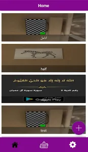 فرح screenshot 2