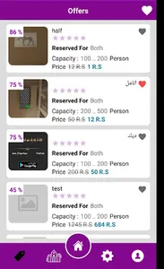 فرح screenshot 4