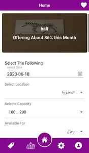 فرح screenshot 7