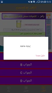 تضمين الوسع screenshot 1