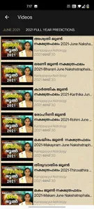 Kanippayyur Astrology screenshot 7