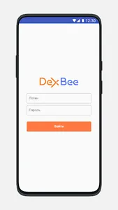 DexBee Club screenshot 0