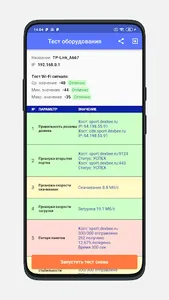 DexBee Club screenshot 2