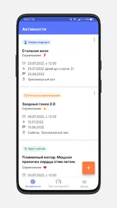 DexBee Club screenshot 4