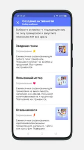 DexBee Club screenshot 5