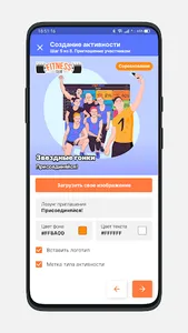 DexBee Club screenshot 6