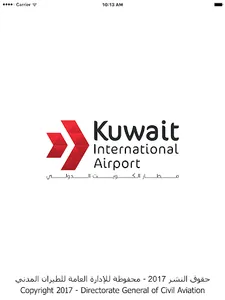 Kuwait International Airport screenshot 5