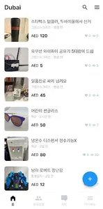 myne screenshot 0