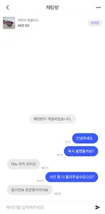 myne screenshot 2