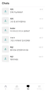 myne screenshot 7