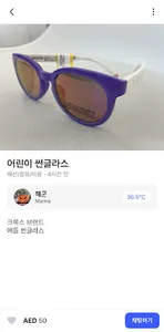 myne screenshot 9