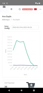 DG Entegra screenshot 1