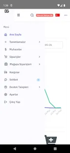 DG Entegra screenshot 2