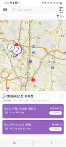월주차, 주차장 공유의 생활화 - (주)차장의 주차장 screenshot 1