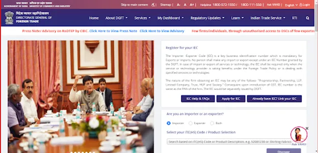 DGFT Trade Facilitation App screenshot 8