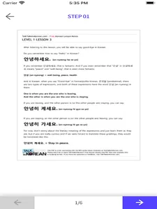 KoreanSSam screenshot 21