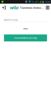 Wilo Bonus screenshot 0