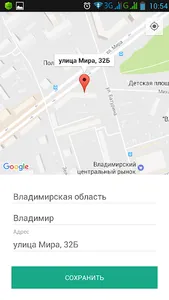 Wilo Bonus screenshot 2