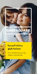 CARESQUARE screenshot 0
