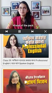 Learn Spoken English Munzereen screenshot 11