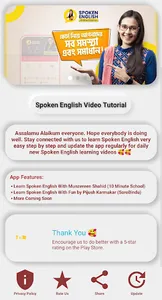 Learn Spoken English Munzereen screenshot 16