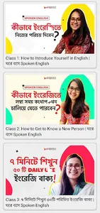 Learn Spoken English Munzereen screenshot 18