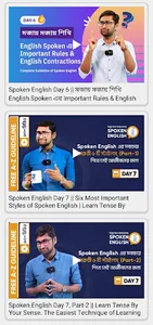Learn Spoken English Munzereen screenshot 22