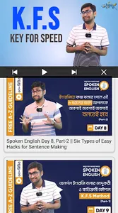 Learn Spoken English Munzereen screenshot 7