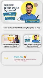 Learn Spoken English Munzereen screenshot 9