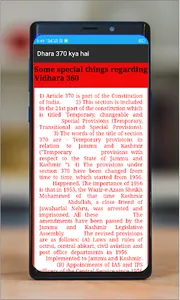Dhara 370 kya  hai screenshot 1