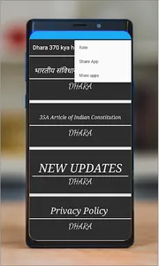 Dhara 370 kya  hai screenshot 6