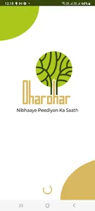Dharohar Panel screenshot 0