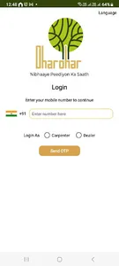 Dharohar Panel screenshot 1