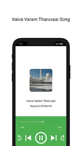 Islamic Songs 03 screenshot 1