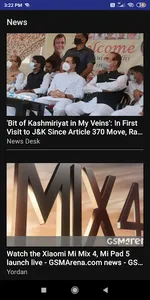 News screenshot 1