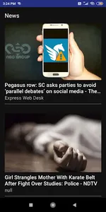 News screenshot 3