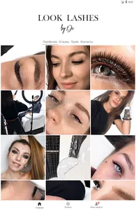 Студия Looklashes screenshot 5