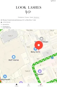 Студия Looklashes screenshot 6