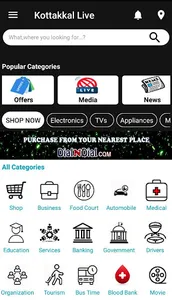 Kottakkal Live screenshot 2