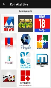 Kottakkal Live screenshot 3