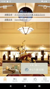 Dappli screenshot 16