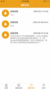J.C TRANSPORT screenshot 2