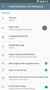 Hindi Dictionary and Thesaurus screenshot 7